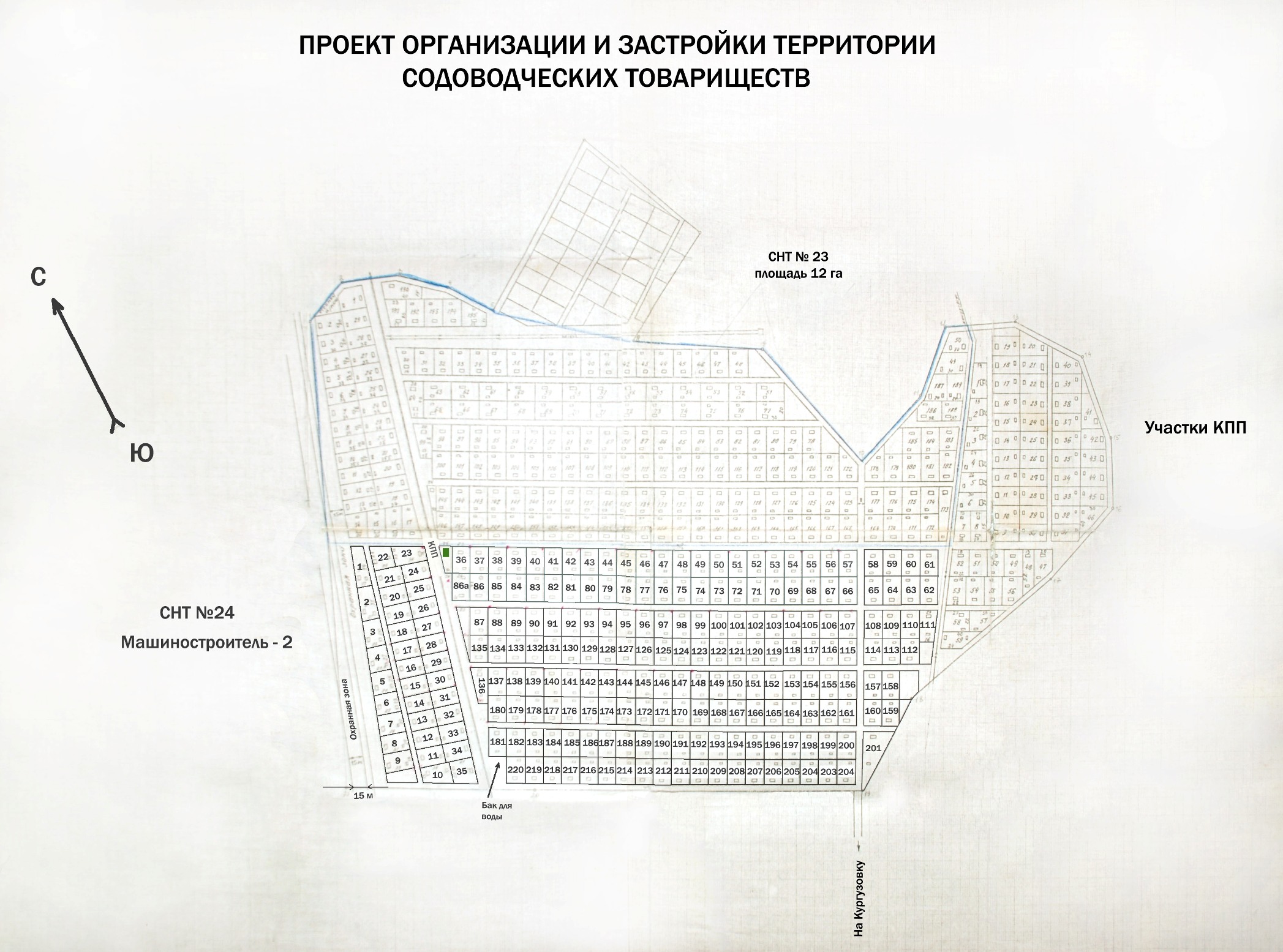 Генплан